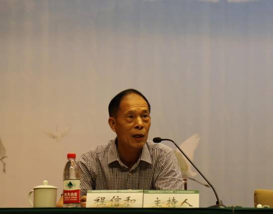程信和主持