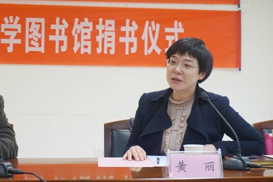 黄色仓库
党委副书记黄丽老师.JPG