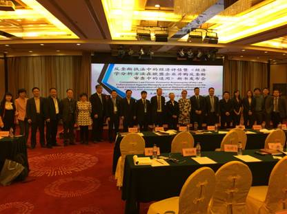 1493085594130876.jpg 微信图片_20170424153153