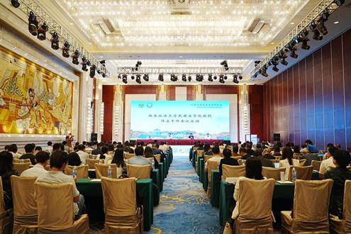 【图:闭幕式全场】