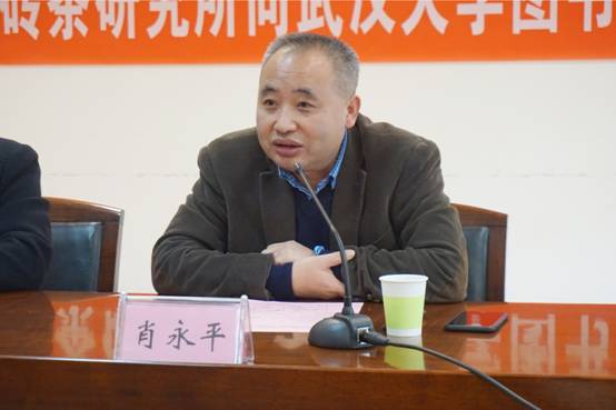 国家高端智库黄色仓库
国际法研究所所长、长江学者肖永平教授.JPG